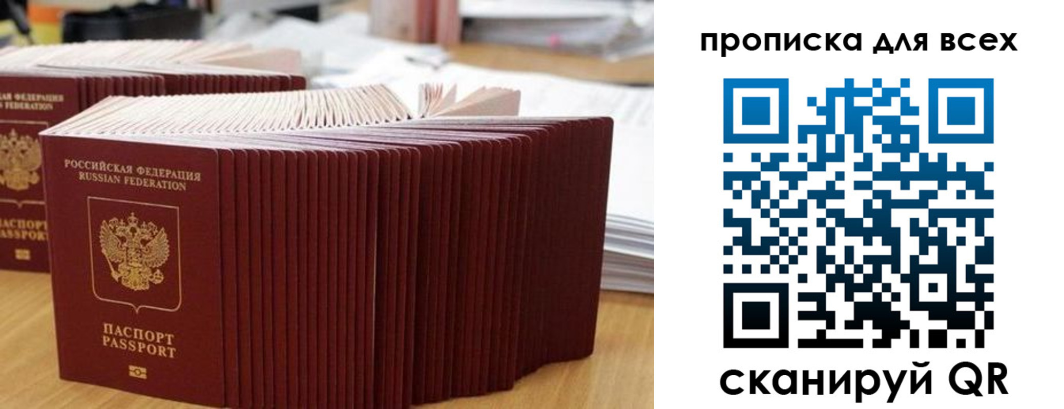 прописка для кредита в Камызяке