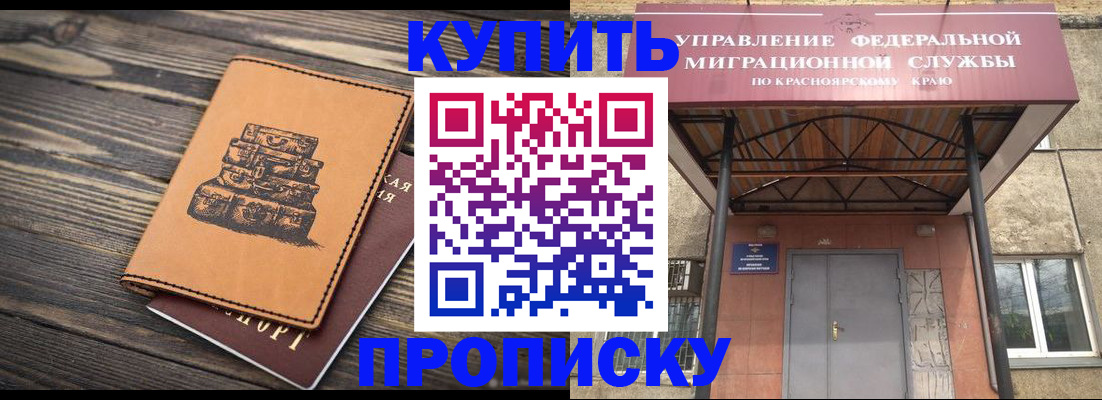 форма 3 в Камызяке